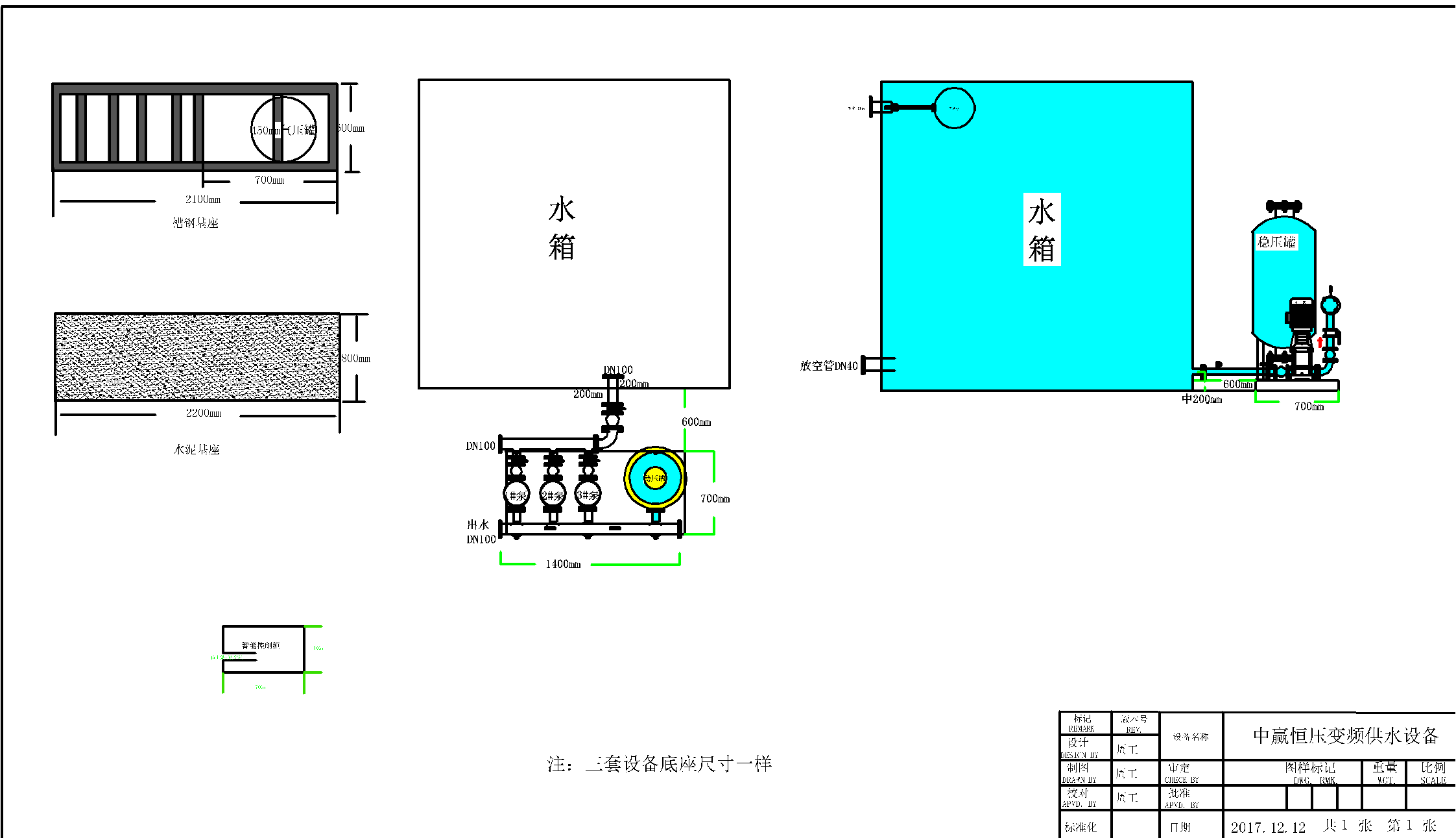 高層小區(qū)二次供水設備CAD圖紙