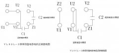 單相電機電容接線圖和方法詳解